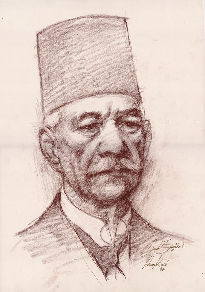 Portrait of Saad Zaghloul